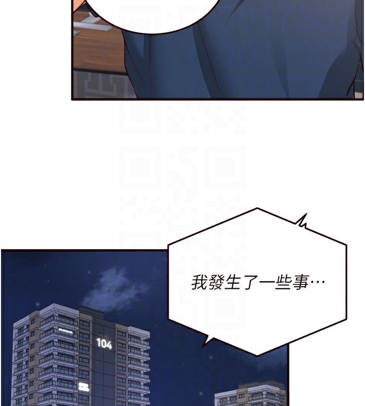 98P - 熟女自助餐