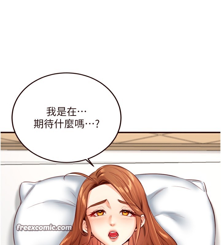 105P - 熟女自助餐