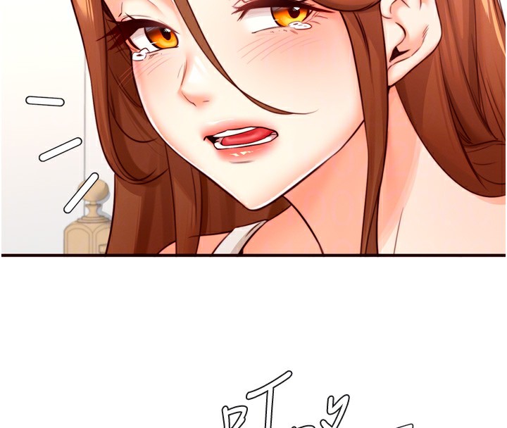 112P - 熟女自助餐
