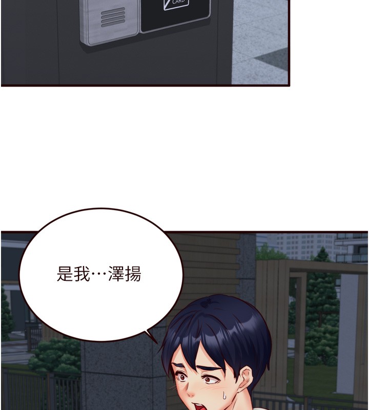 114P - 熟女自助餐