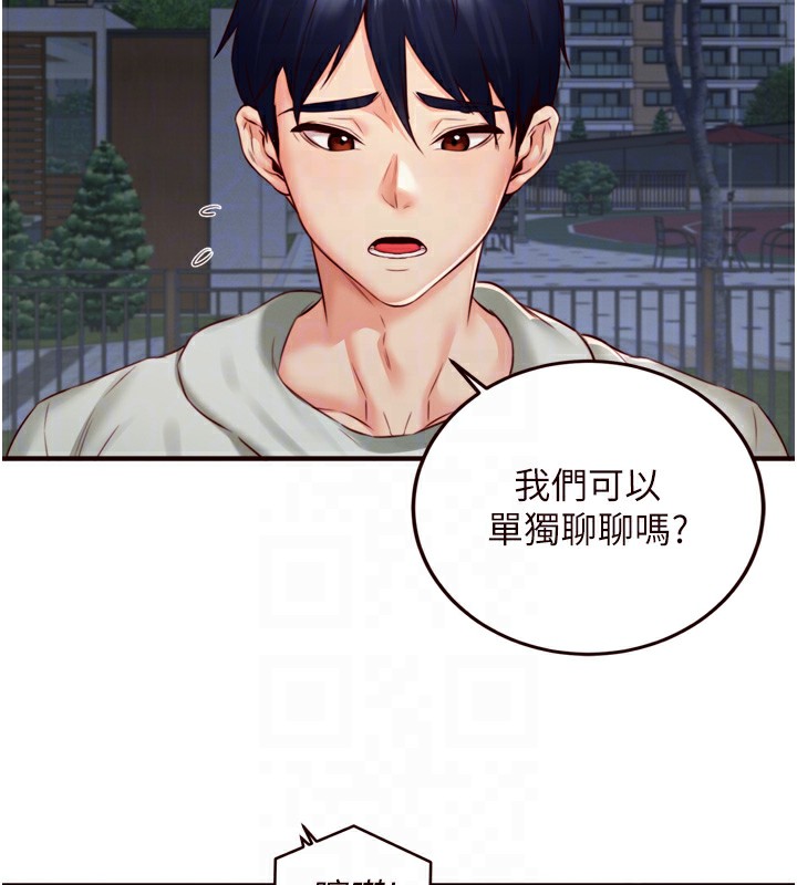 117P - 熟女自助餐