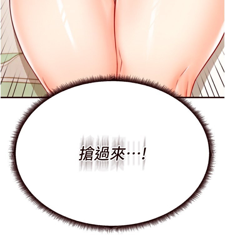 126P - 熟女自助餐