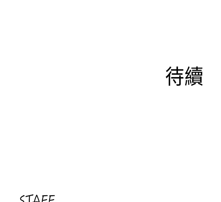 127P - 熟女自助餐