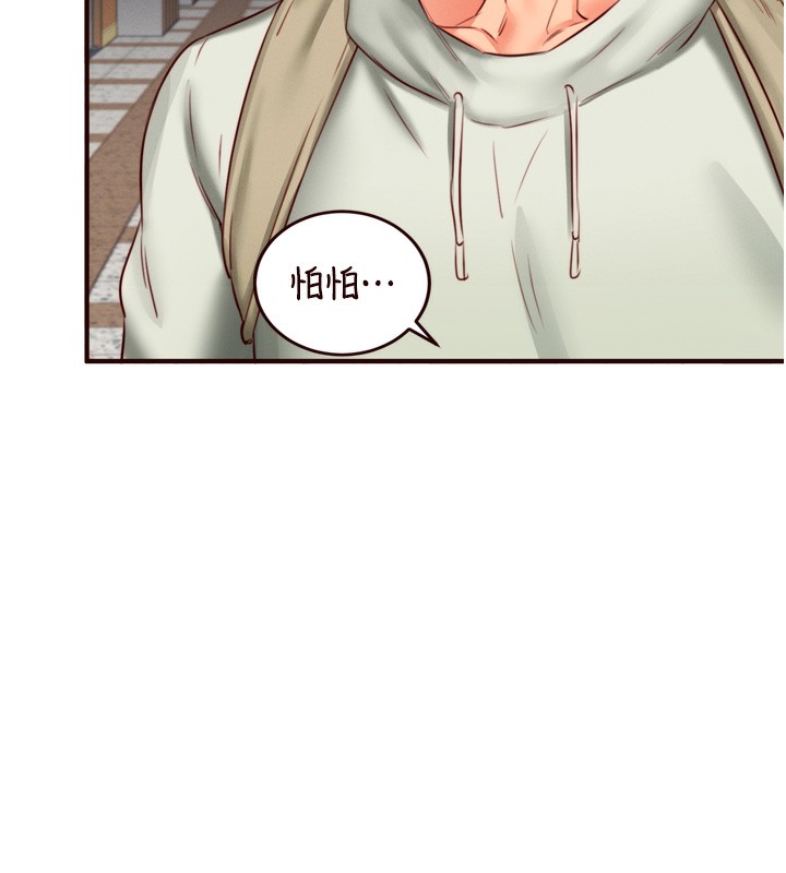 14P - 熟女自助餐