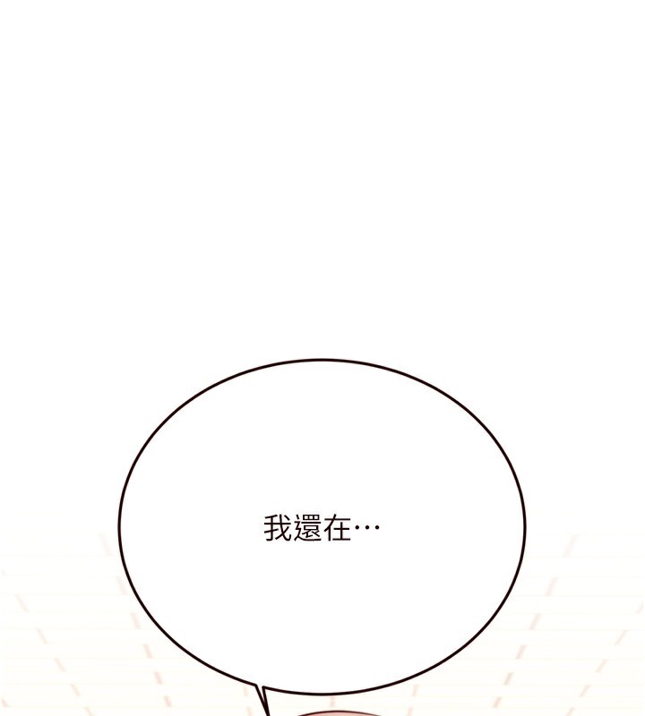1P - 熟女自助餐