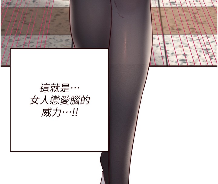 25P - 熟女自助餐