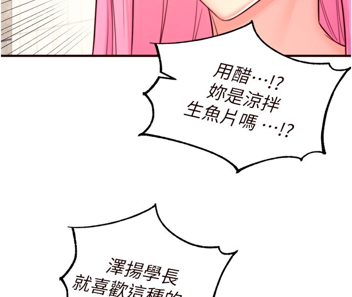39P - 熟女自助餐