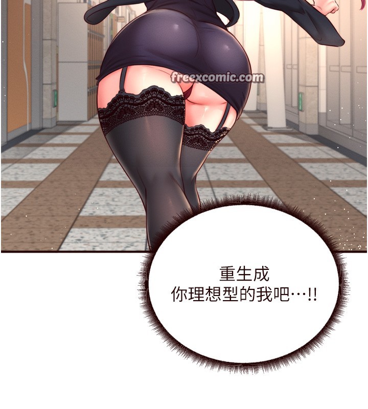 45P - 熟女自助餐