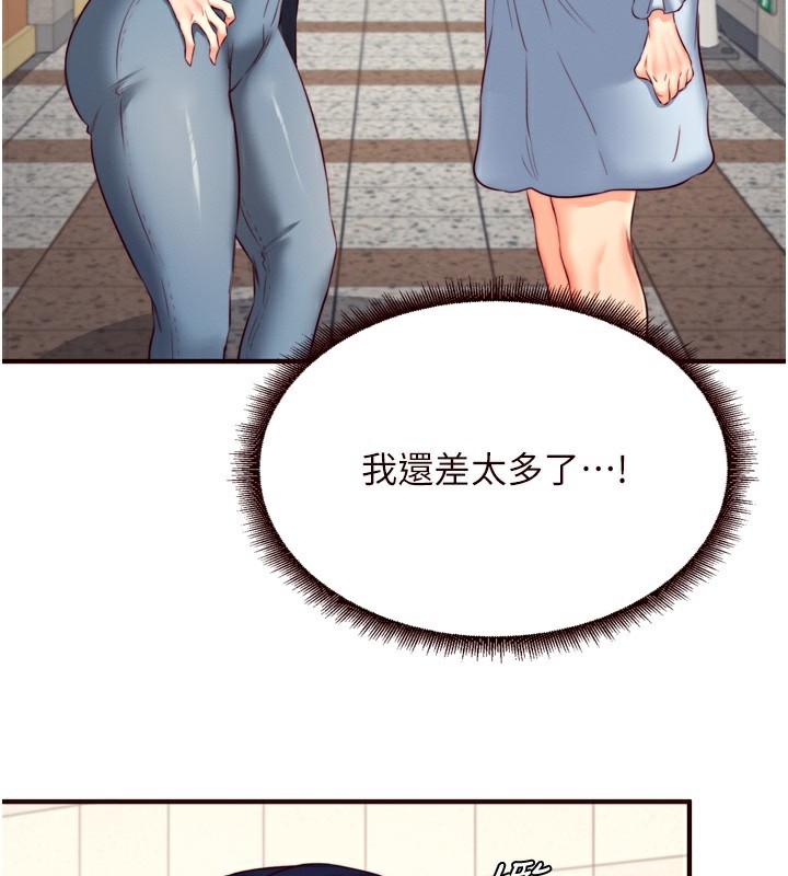59P - 熟女自助餐