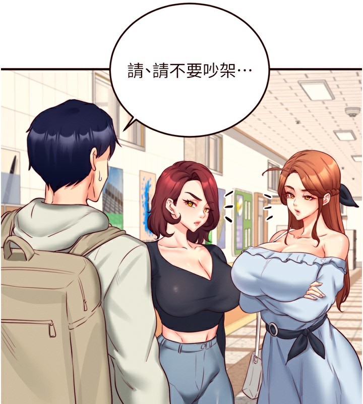 61P - 熟女自助餐
