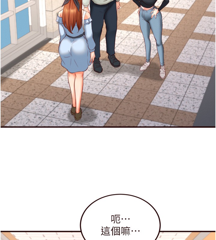 66P - 熟女自助餐