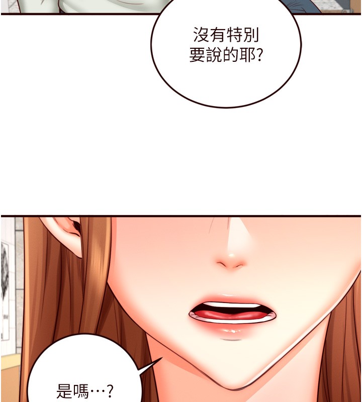 68P - 熟女自助餐