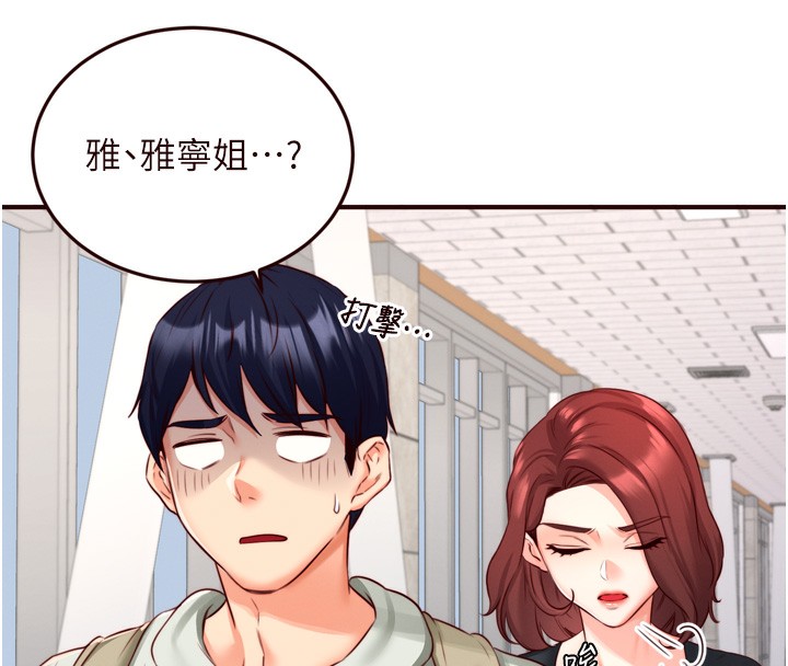 81P - 熟女自助餐