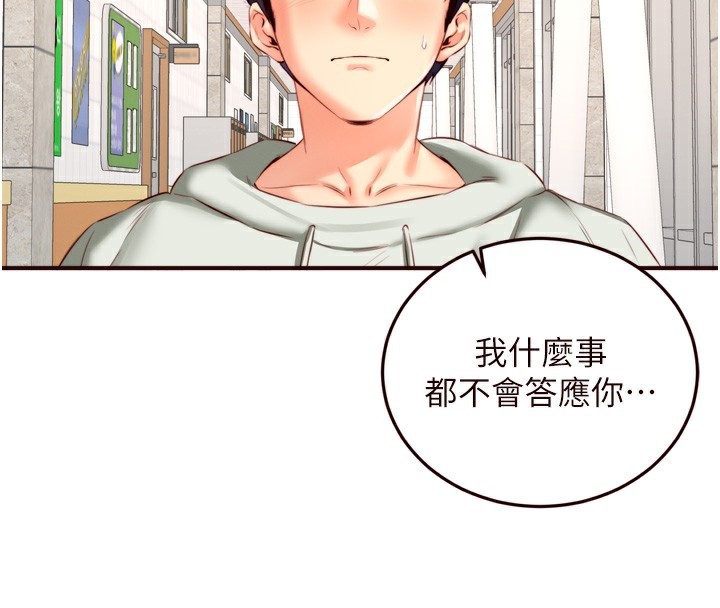 87P - 熟女自助餐