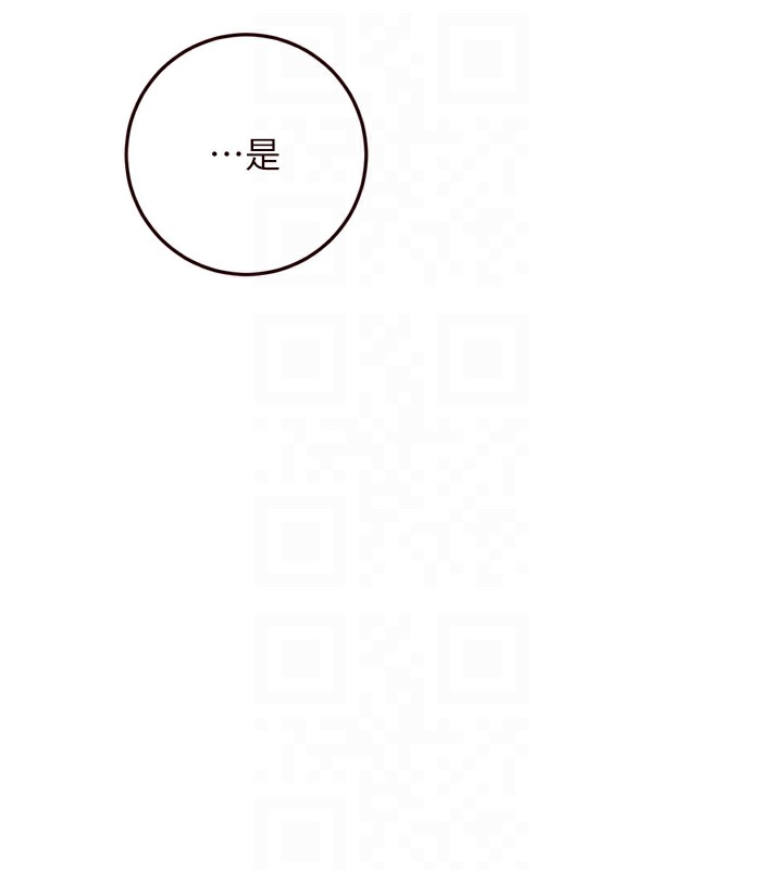 88P - 熟女自助餐