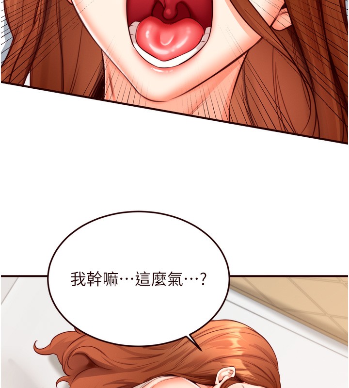 99P - 熟女自助餐