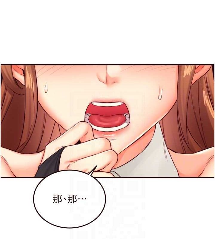 100P - 熟女自助餐