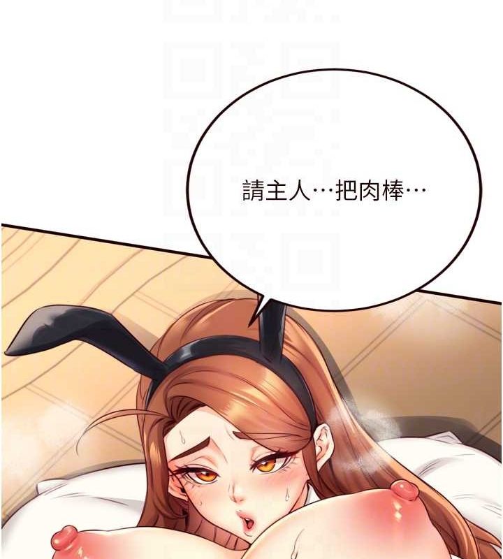 101P - 熟女自助餐