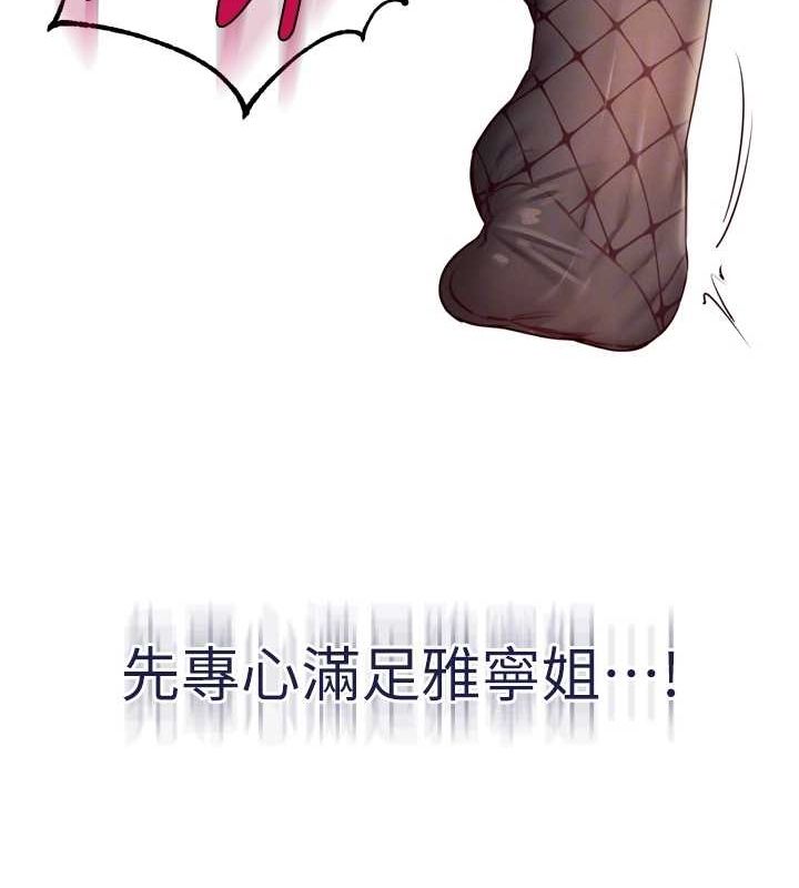 109P - 熟女自助餐