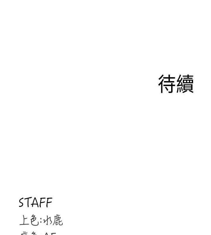 110P - 熟女自助餐