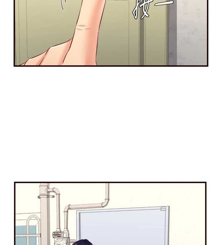 2P - 熟女自助餐