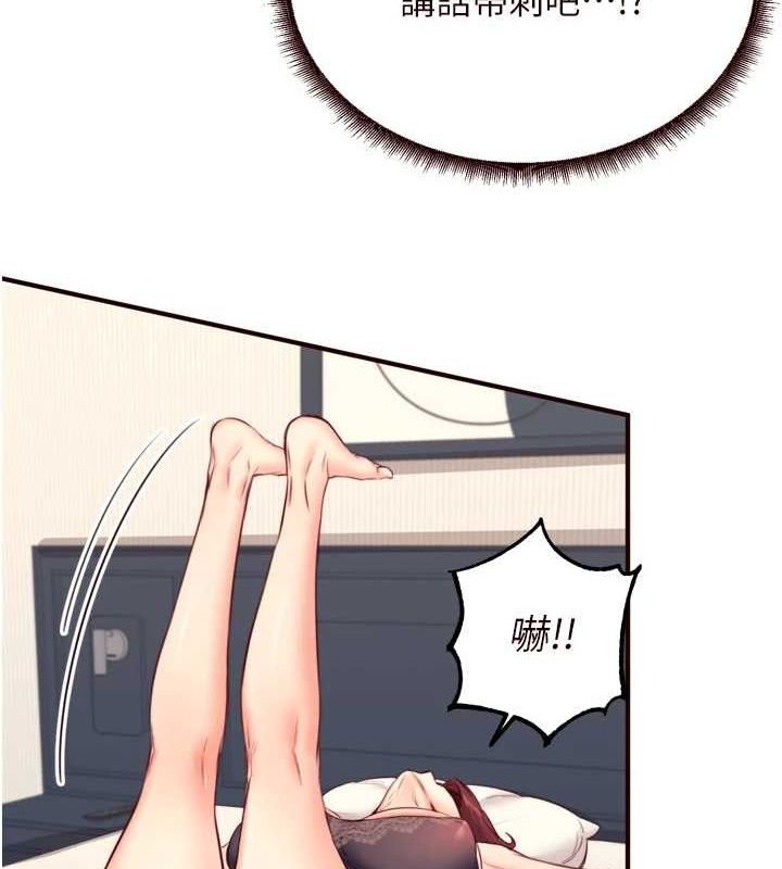 24P - 熟女自助餐