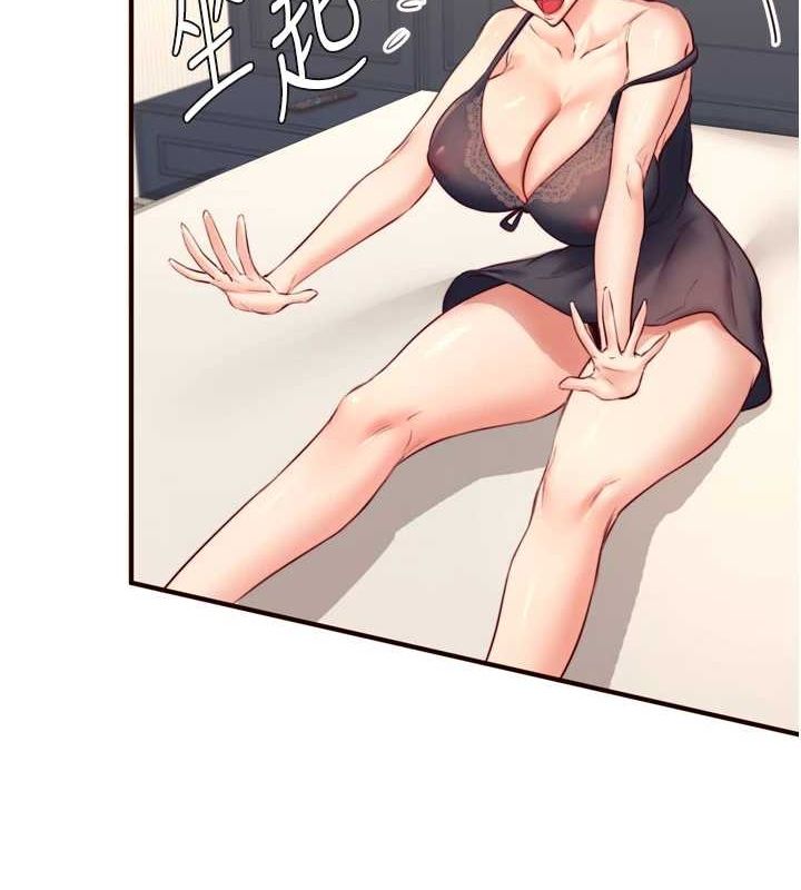 26P - 熟女自助餐