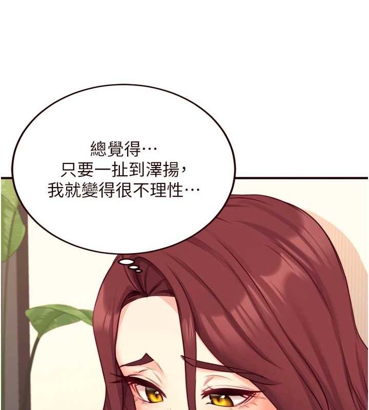 27P - 熟女自助餐
