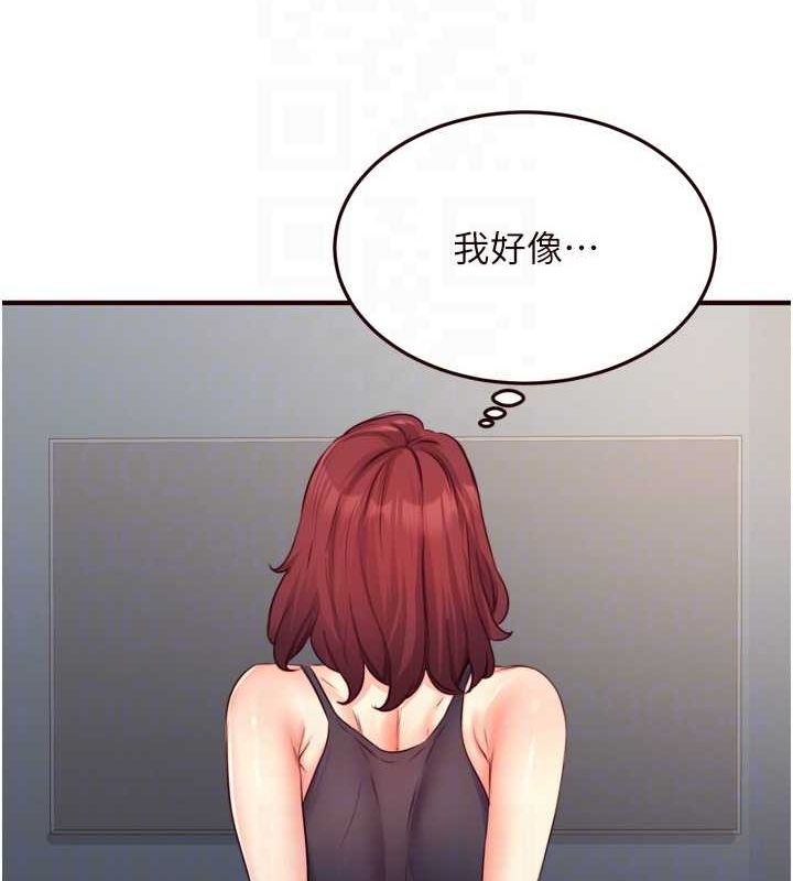 29P - 熟女自助餐