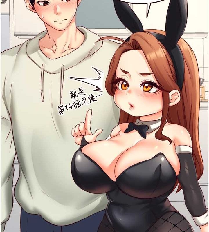 37P - 熟女自助餐