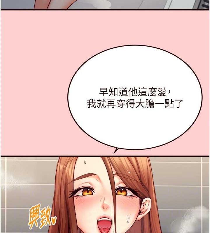 42P - 熟女自助餐