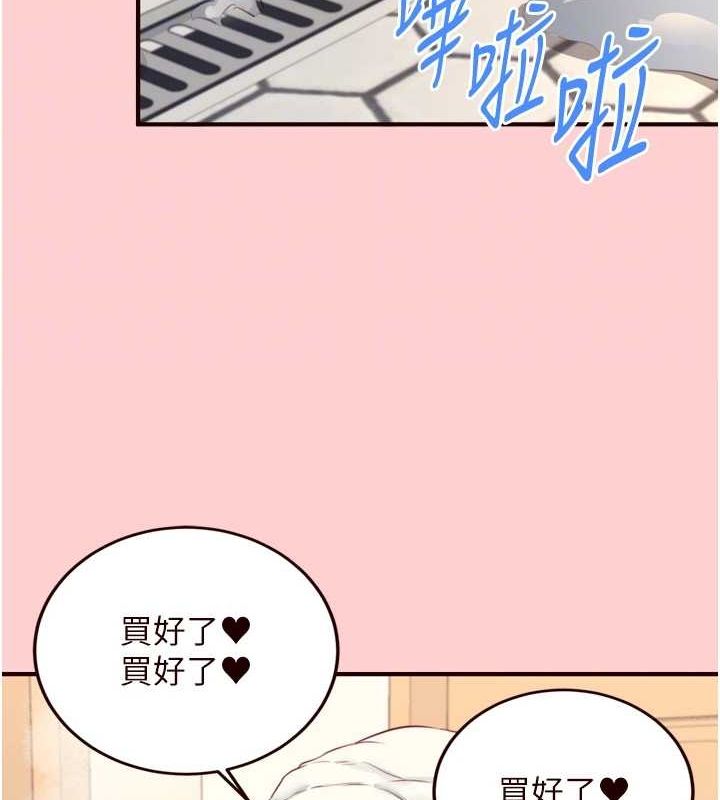 46P - 熟女自助餐