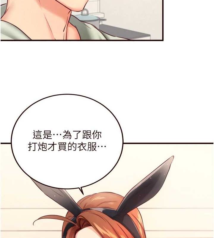 51P - 熟女自助餐