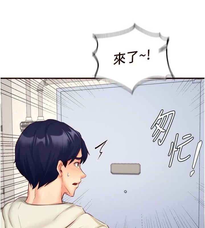5P - 熟女自助餐