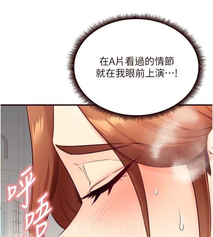 66P - 熟女自助餐