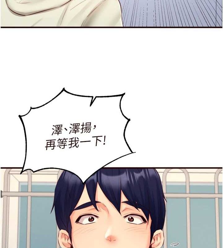 6P - 熟女自助餐