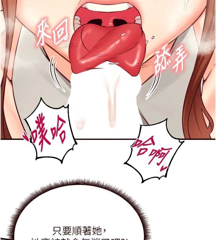 71P - 熟女自助餐