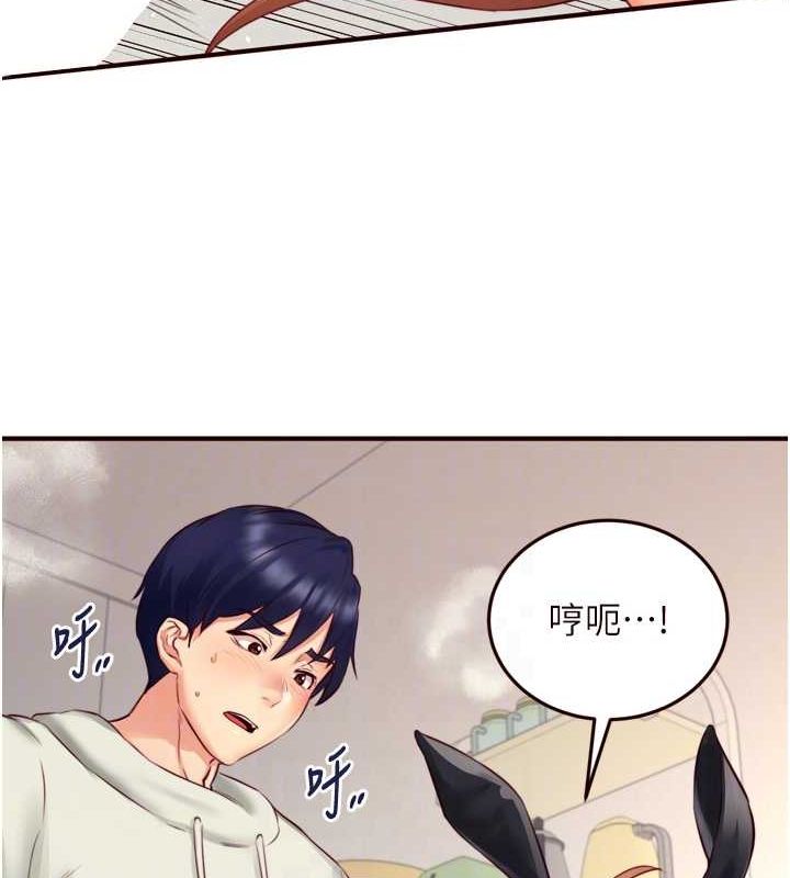 79P - 熟女自助餐
