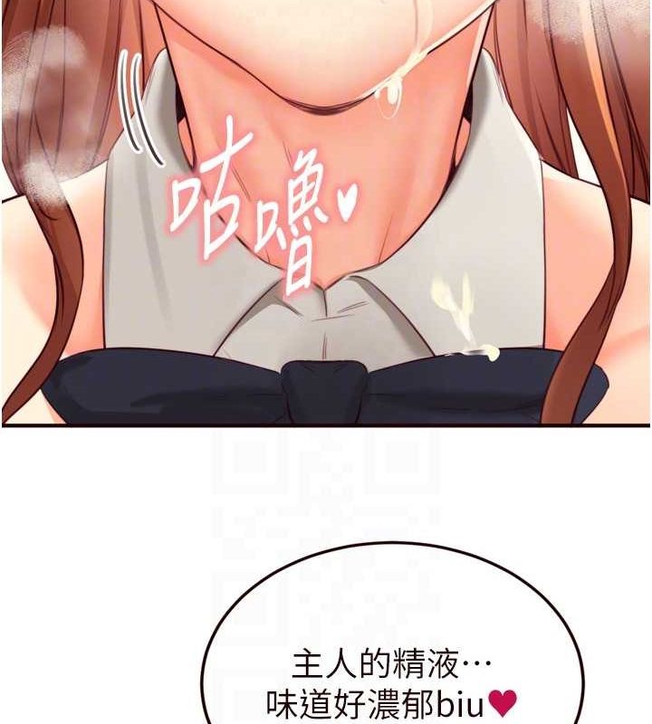 81P - 熟女自助餐
