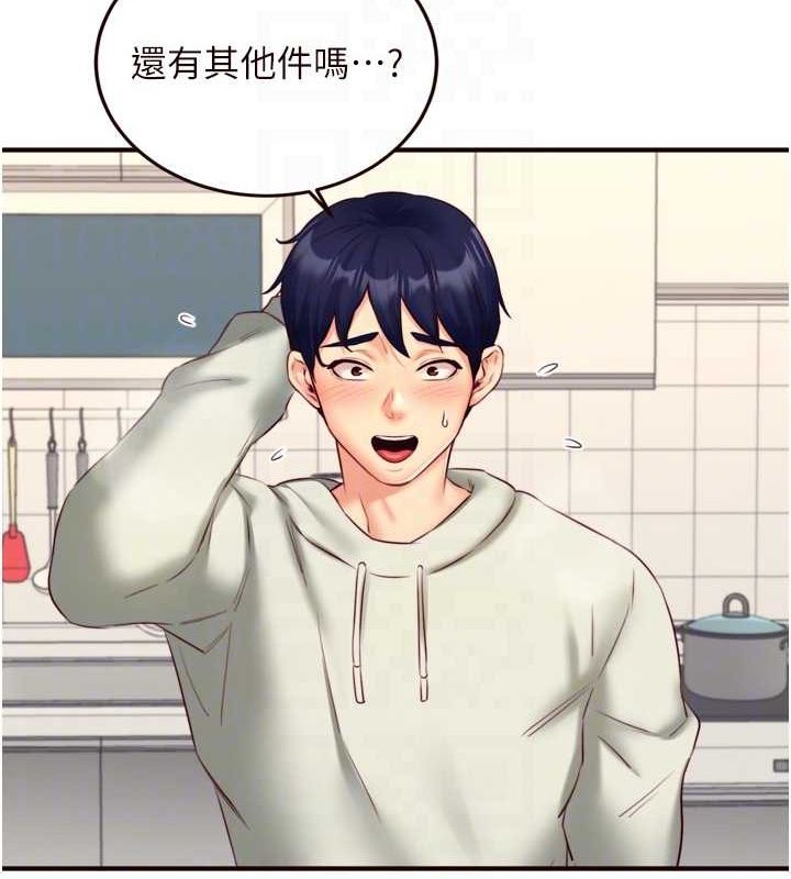 86P - 熟女自助餐