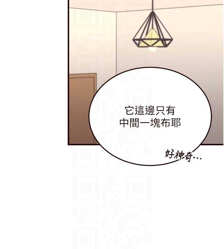 94P - 熟女自助餐