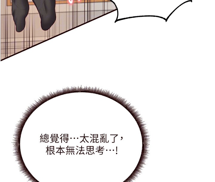 111P - 熟女自助餐
