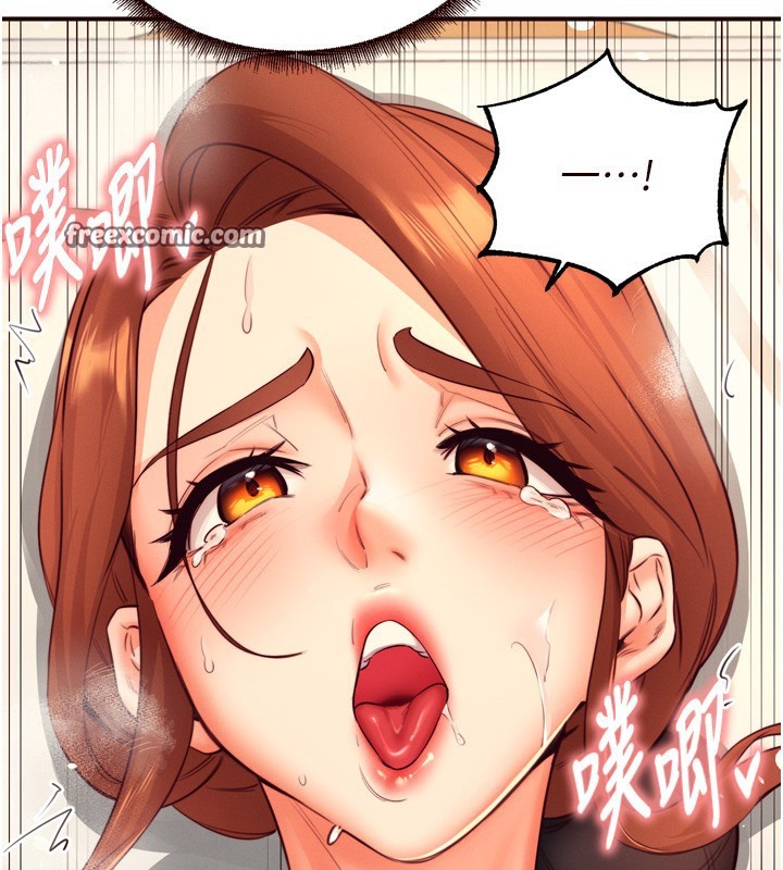 112P - 熟女自助餐