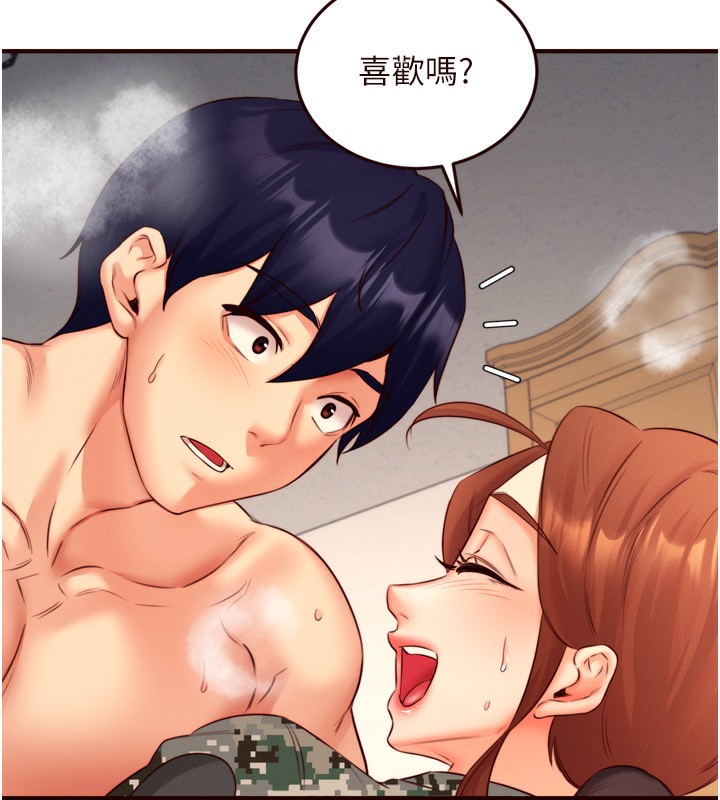 125P - 熟女自助餐