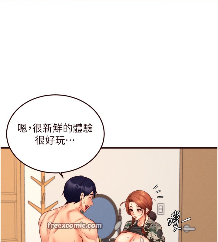 126P - 熟女自助餐