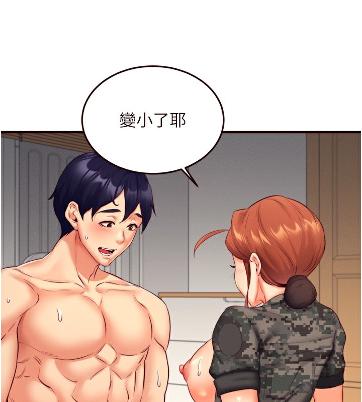 128P - 熟女自助餐