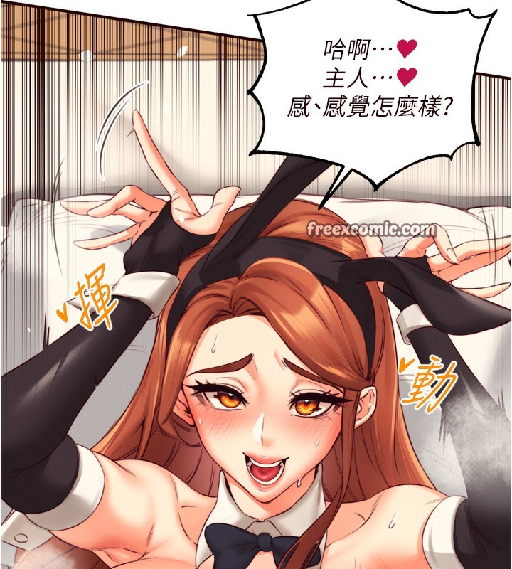 14P - 熟女自助餐