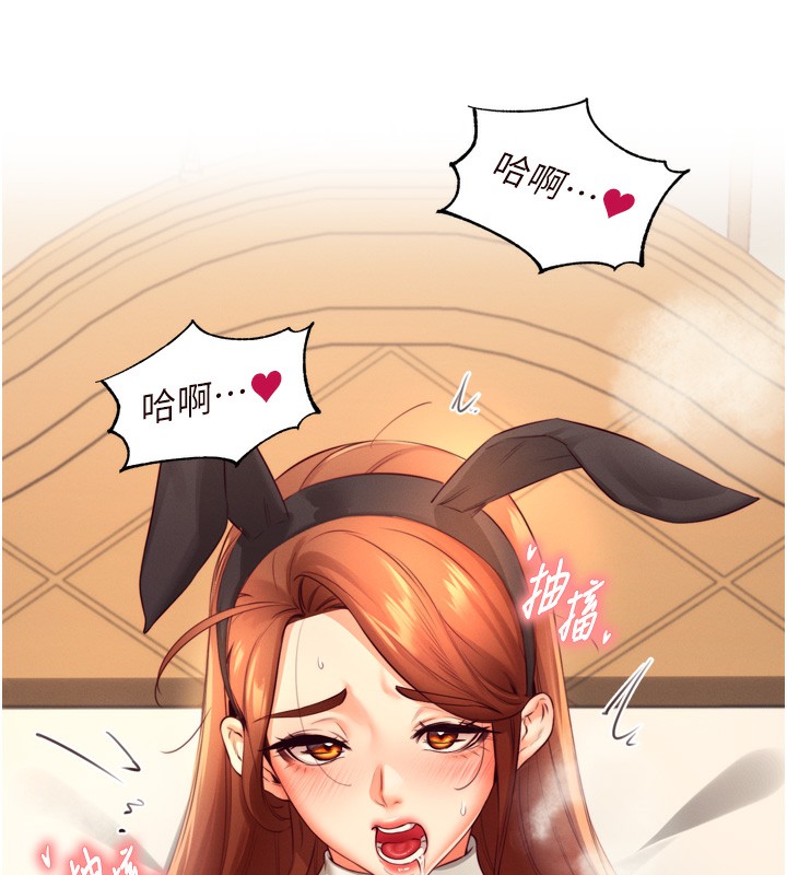 30P - 熟女自助餐