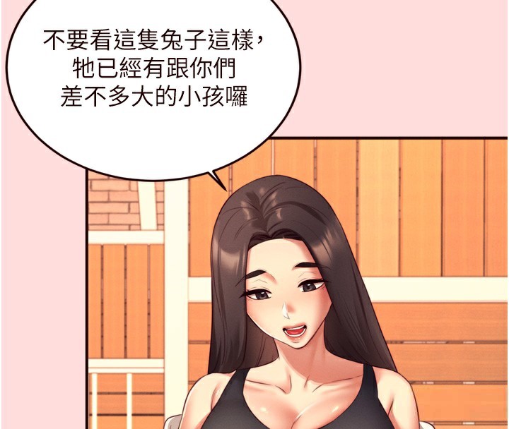 4P - 熟女自助餐