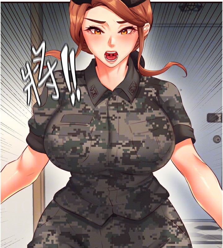 52P - 熟女自助餐